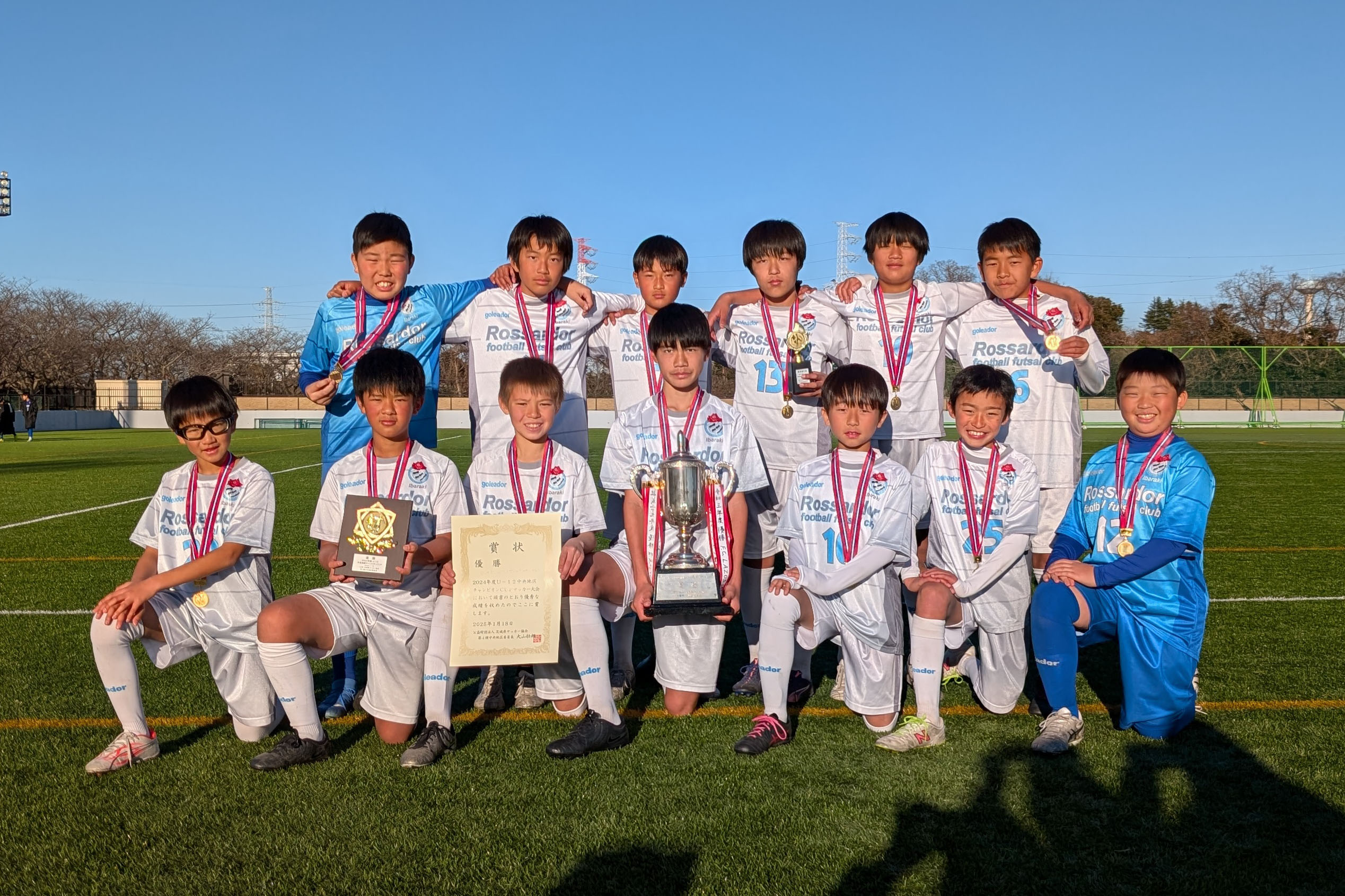 2024年度 U-12中央地区チャンピオンCUPサッカー大会決勝ラウンド結果